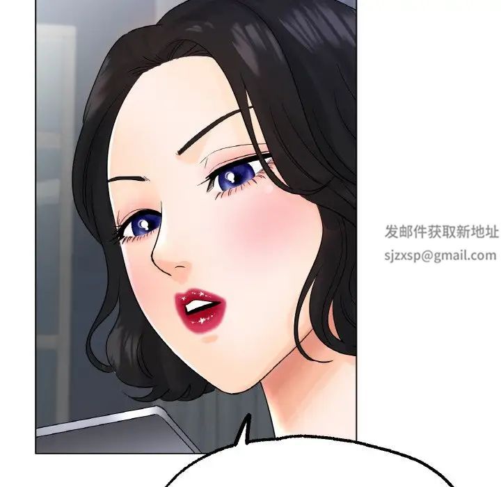 冰上恋人第12话