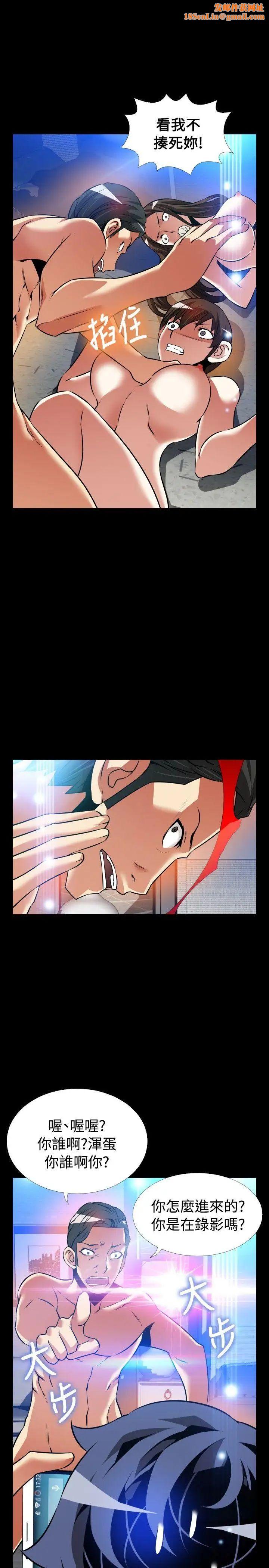 恋爱辅助器外传-第11话