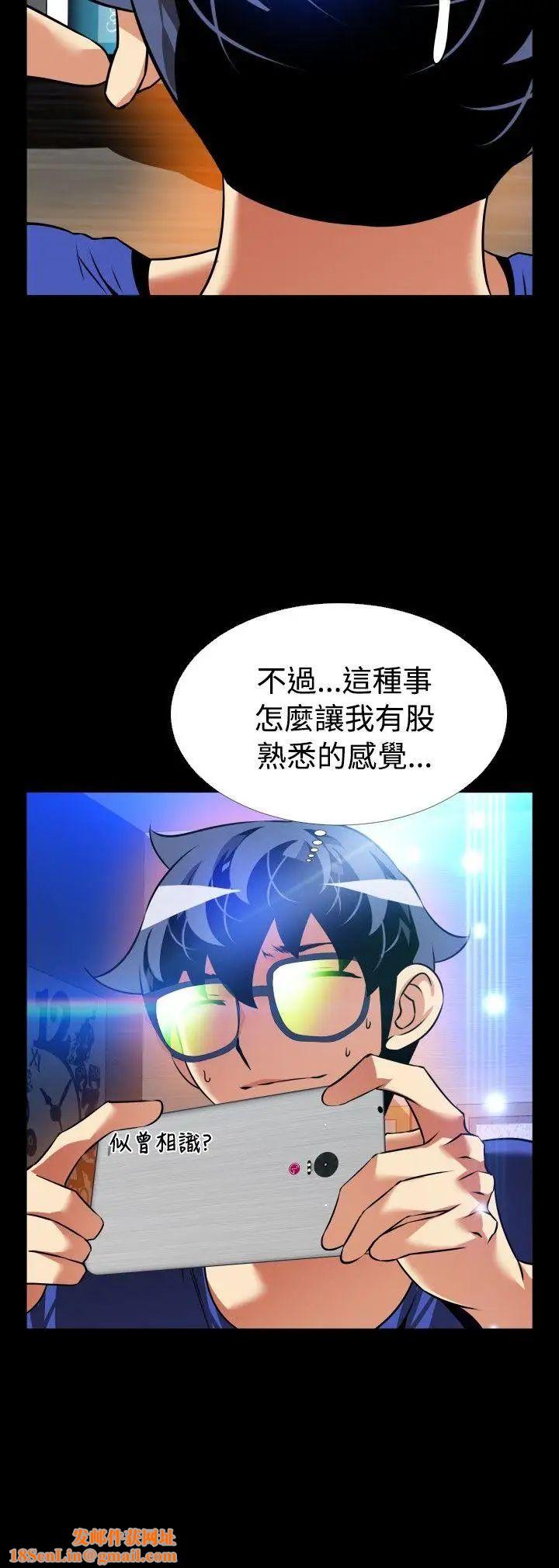 恋爱辅助器外传-第11话