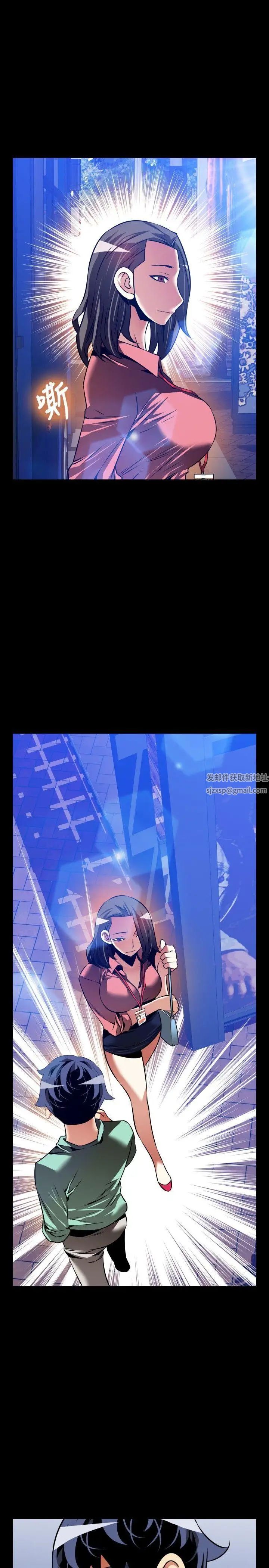 恋爱辅助器外传-第11话