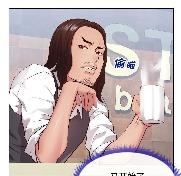 同一屋檐第14话