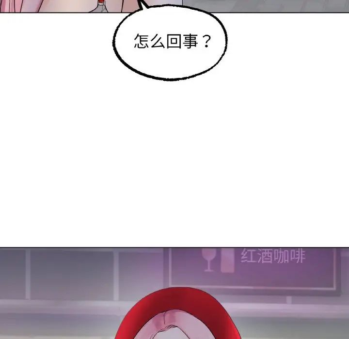 冰上恋人第12话