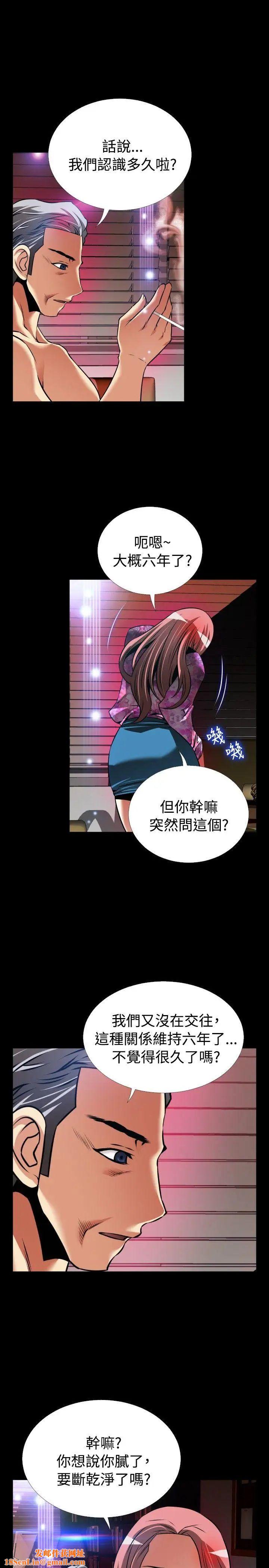 恋爱辅助器外传-第12话