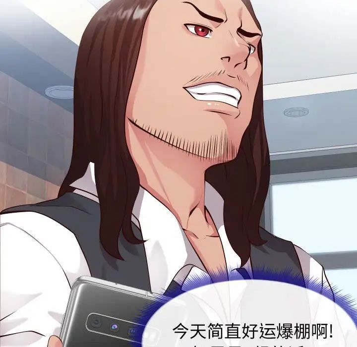 同一屋檐第14话