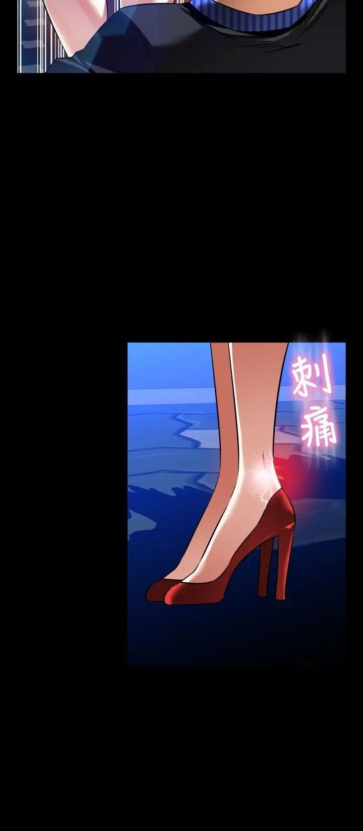 恋爱辅助器外传-第12话