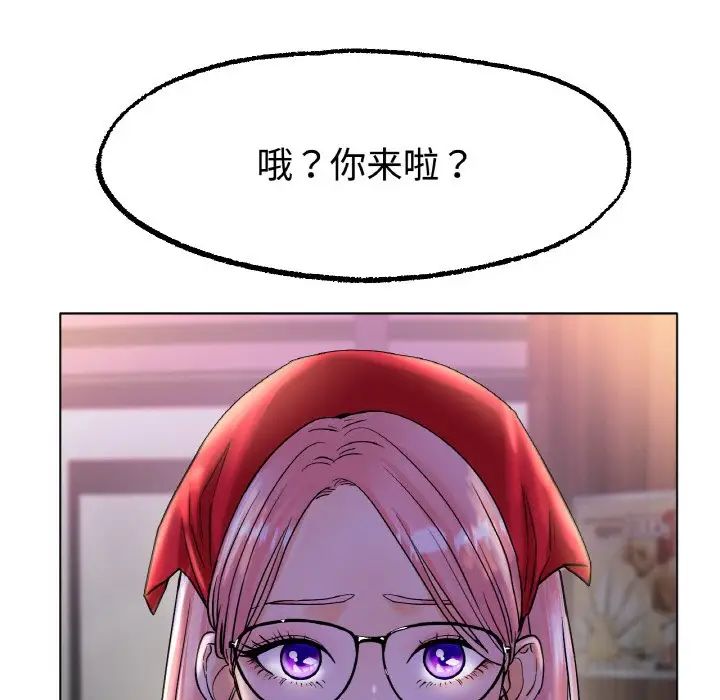 冰上恋人第13话