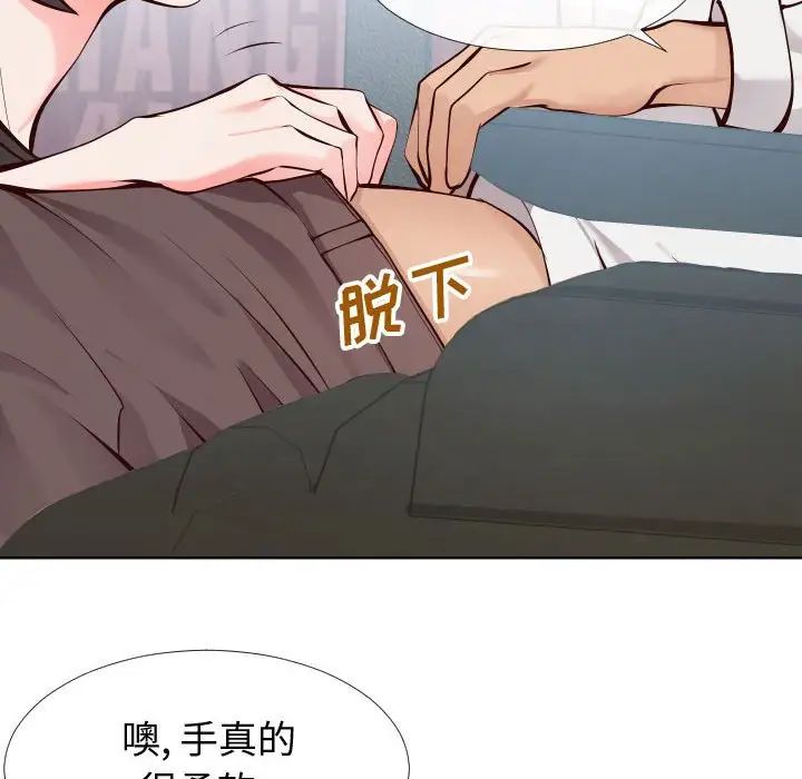 同一屋檐第14话