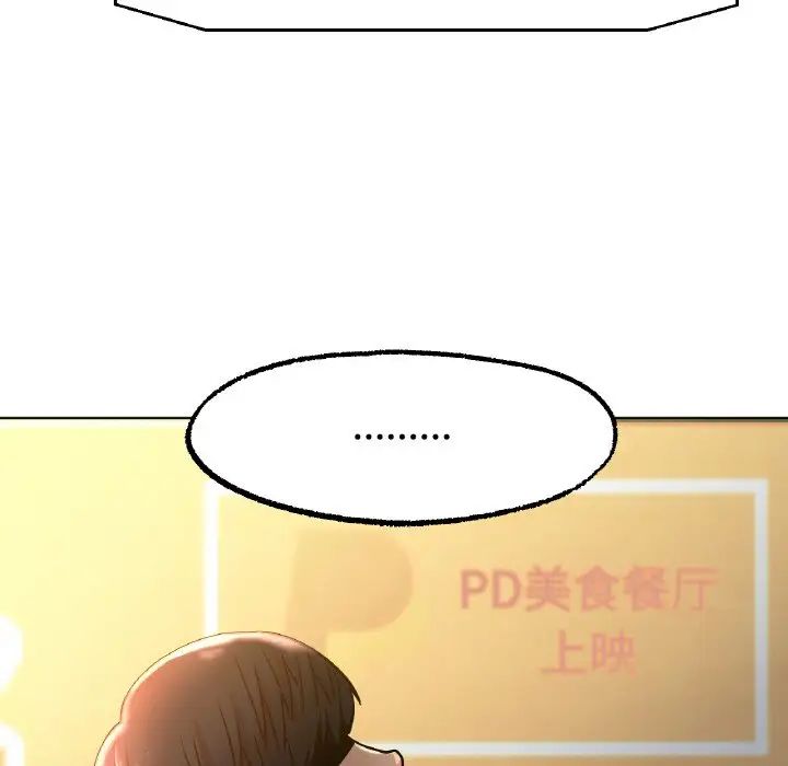 冰上恋人第13话