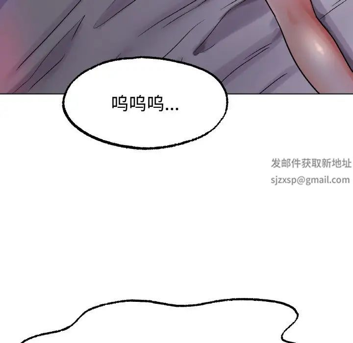 冰上恋人第13话