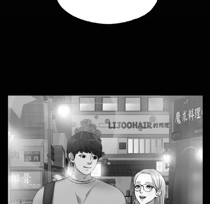 冰上恋人第13话