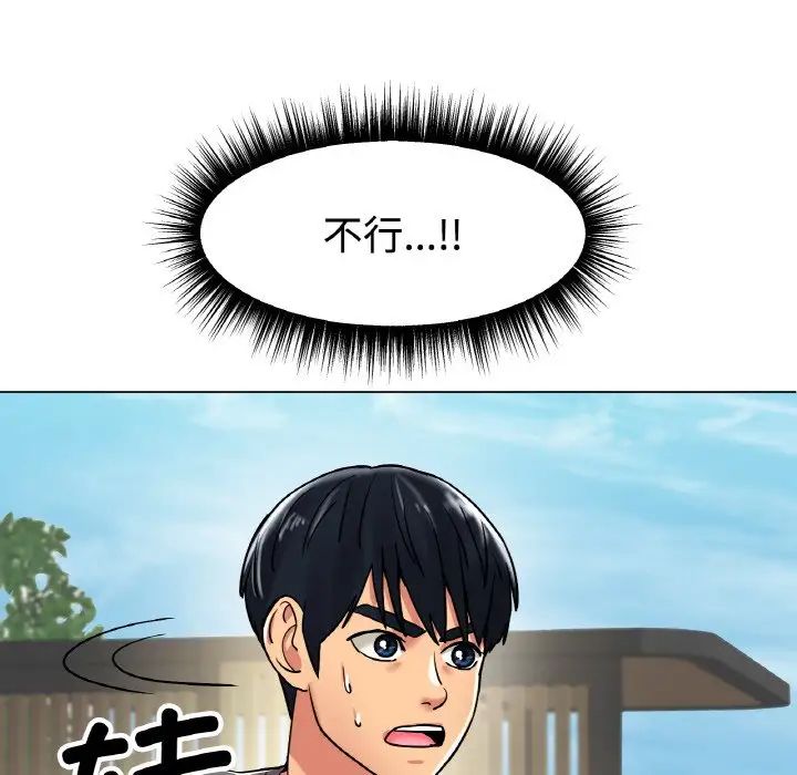 冰上恋人第13话