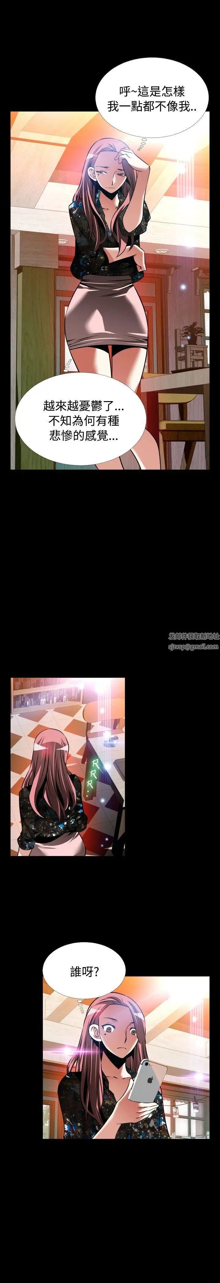 恋爱辅助器外传-第15话