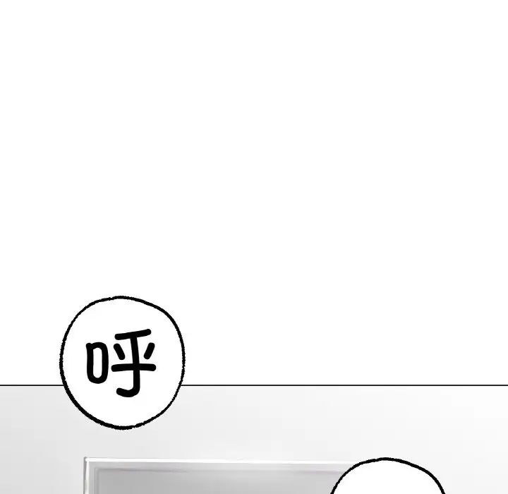 冰上恋人第13话