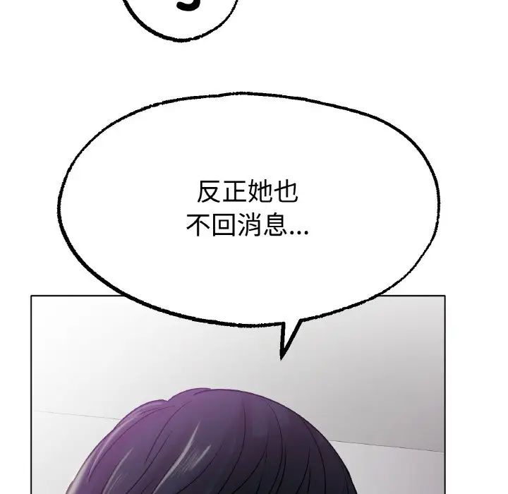 冰上恋人第13话