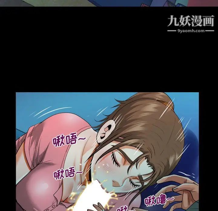 阿姨第3话
