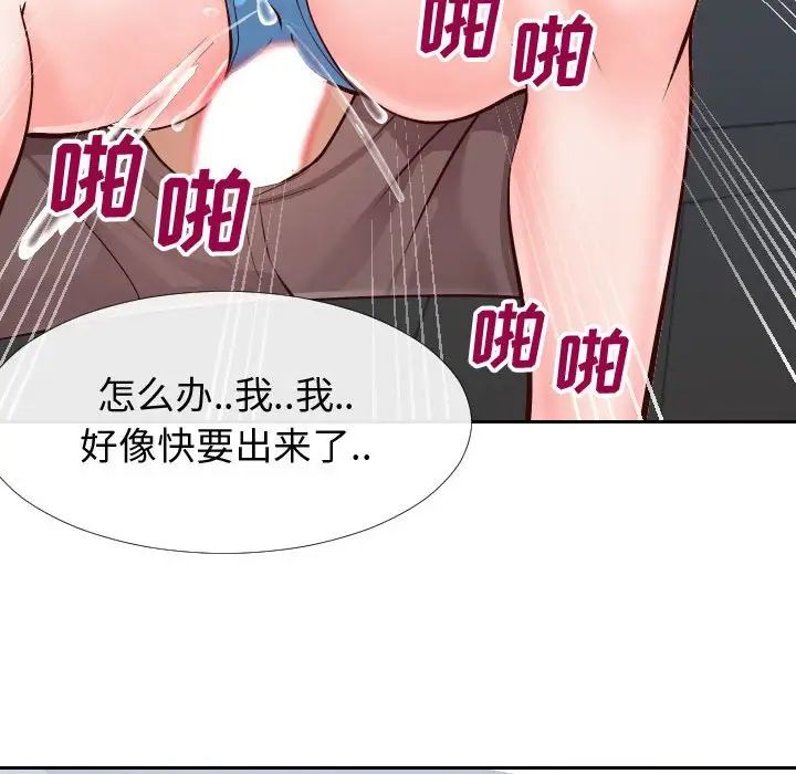 同一屋檐第15话