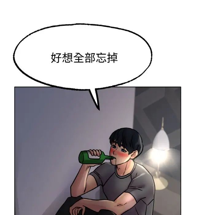 冰上恋人第13话