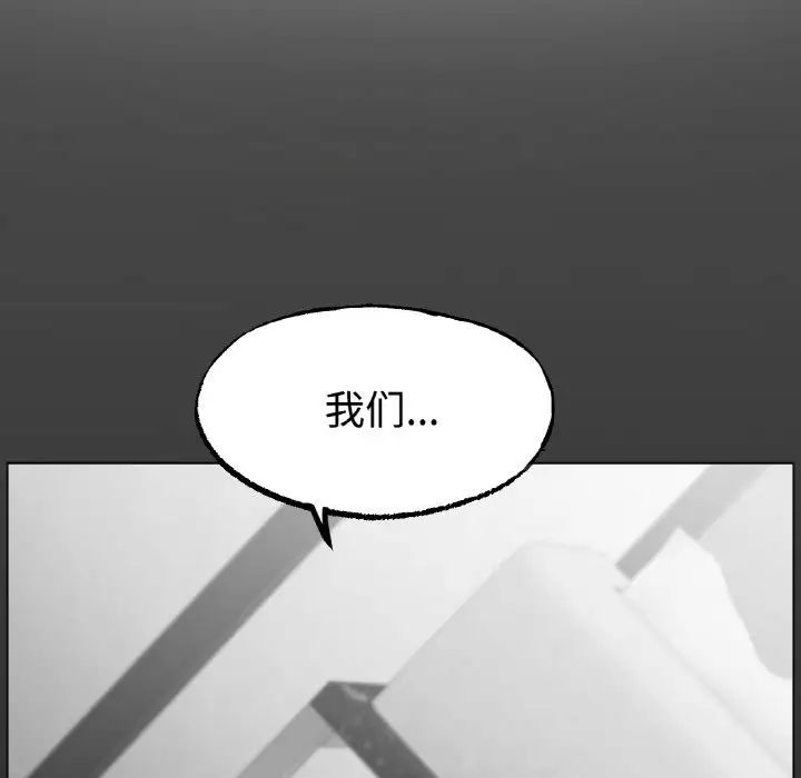 冰上恋人第13话