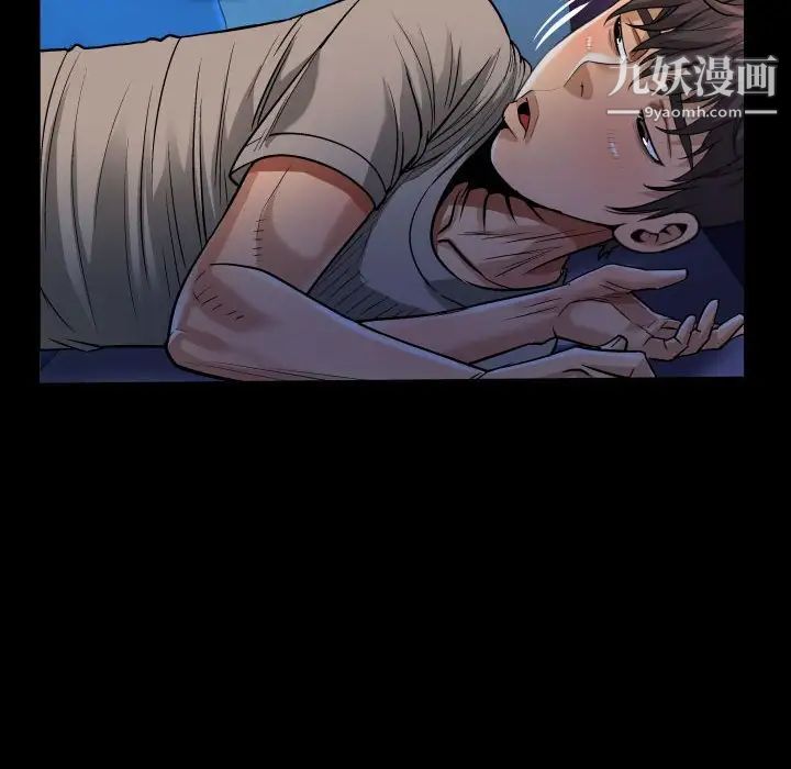 阿姨第3话