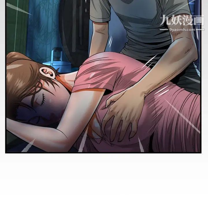 阿姨第3话