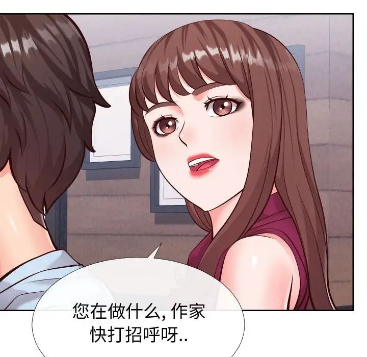 同一屋檐第15话