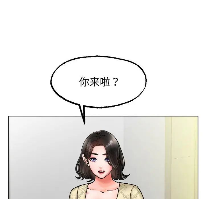 冰上恋人第14话