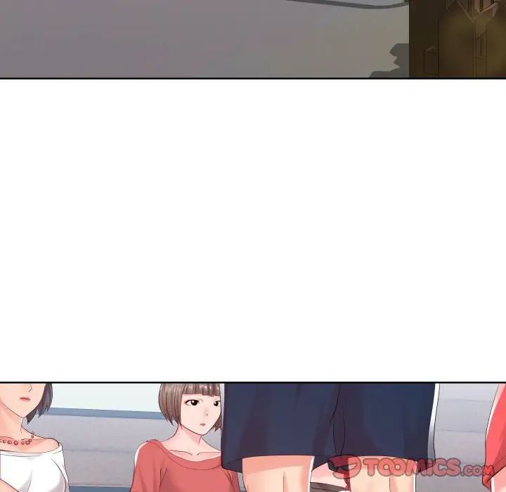 同一屋檐第16话