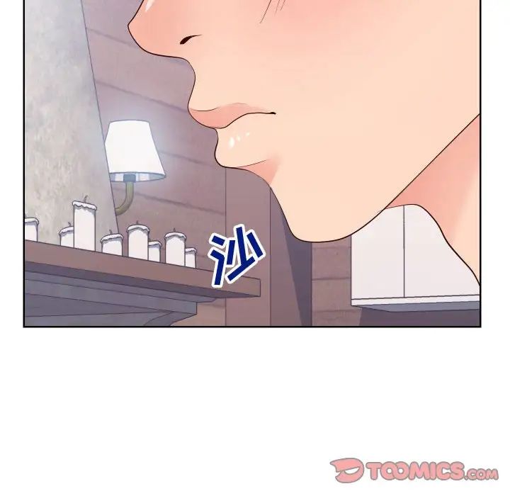 同一屋檐第16话