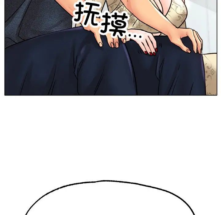 冰上恋人第14话