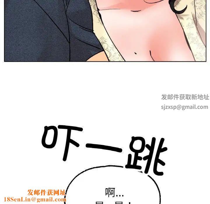 冰上恋人第14话