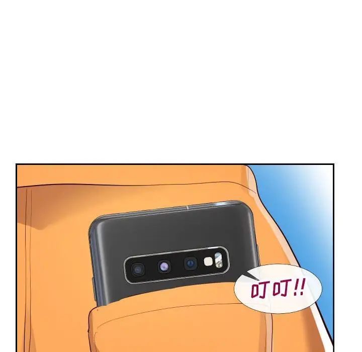 同一屋檐第16话