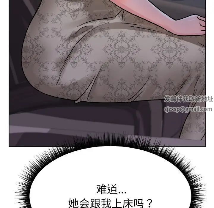 冰上恋人第14话