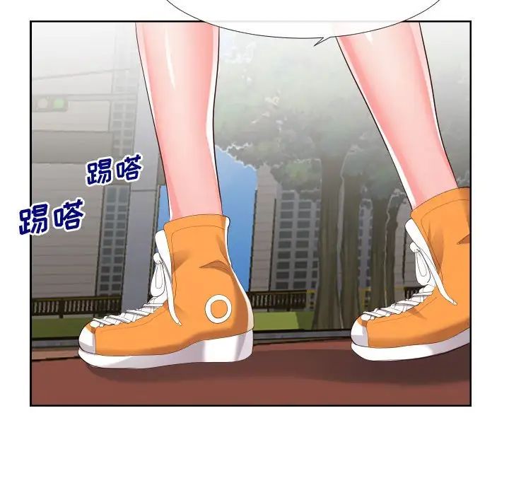 同一屋檐第16话