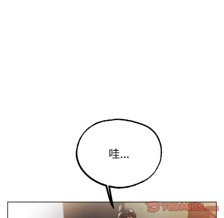 冰上恋人第14话