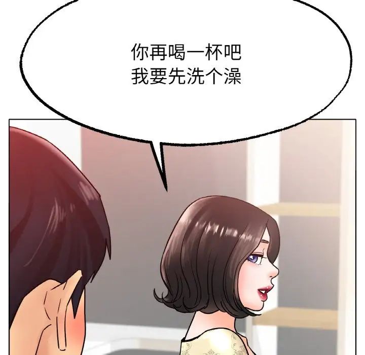 冰上恋人第14话