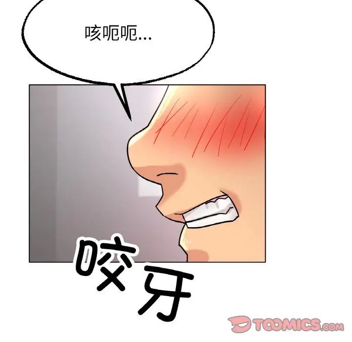 冰上恋人第14话