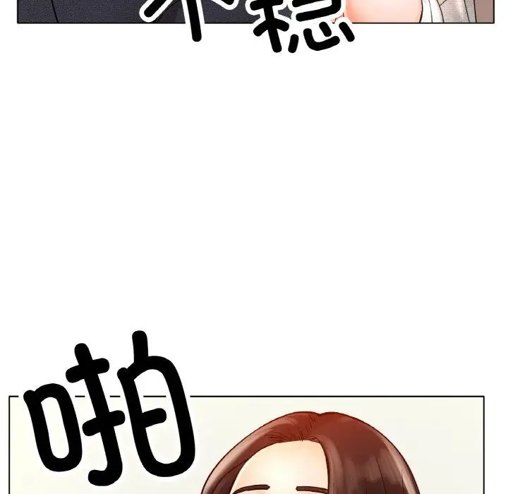 冰上恋人第14话