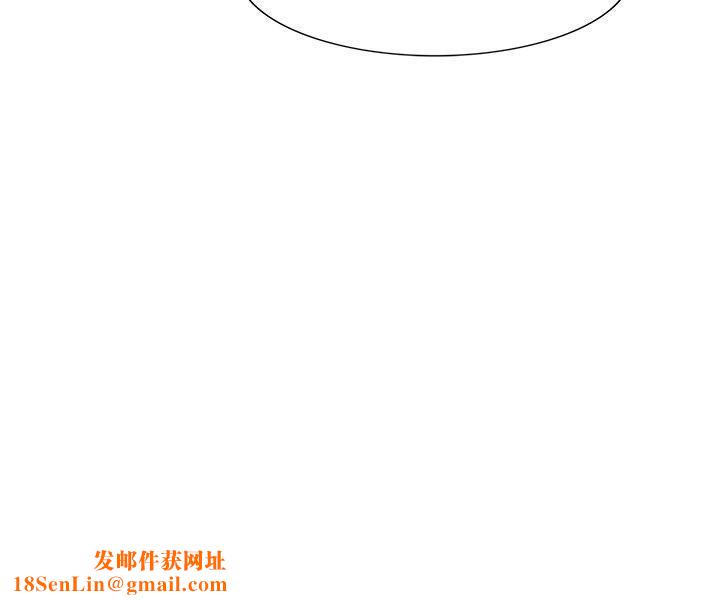 合理怀疑第6话