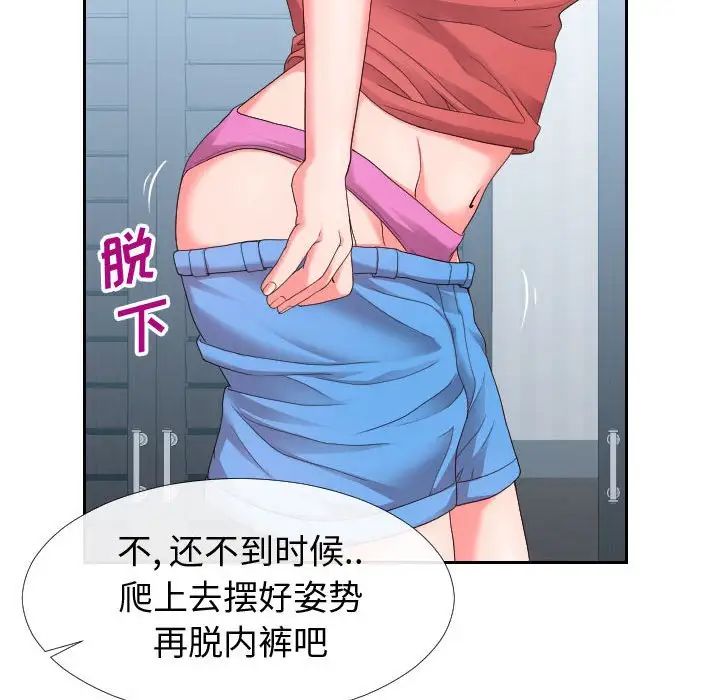 同一屋檐第17话