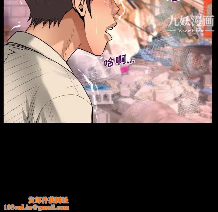 阿姨第5话