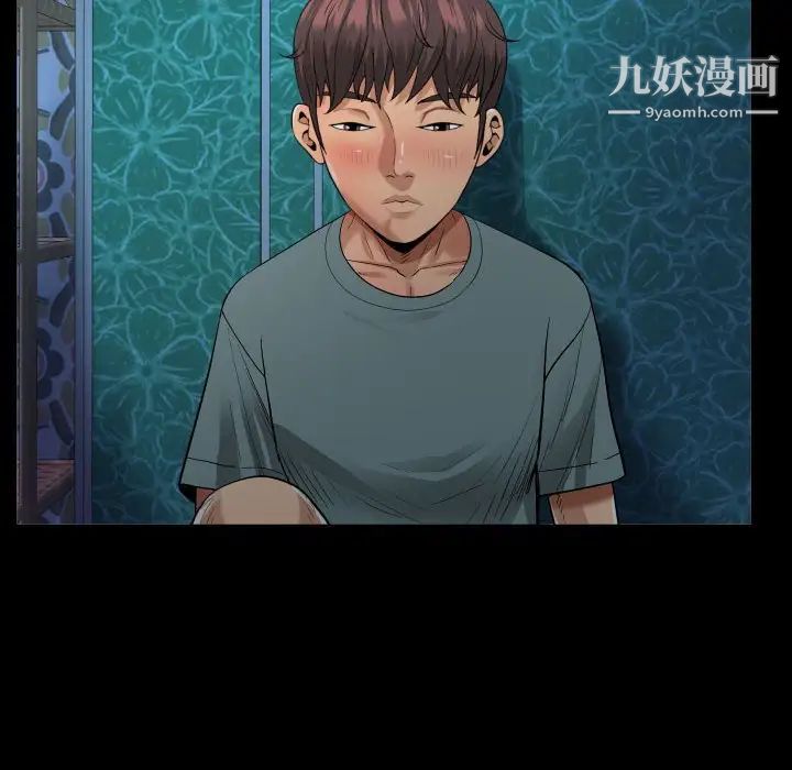 阿姨第5话