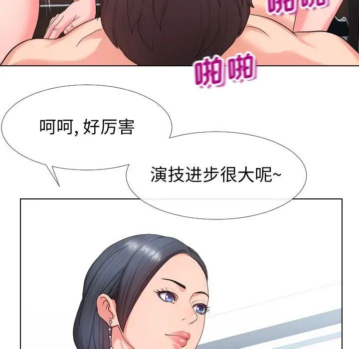 同一屋檐第17话