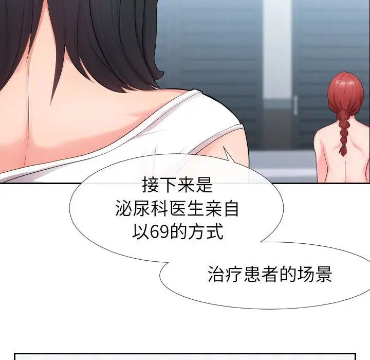 同一屋檐第17话