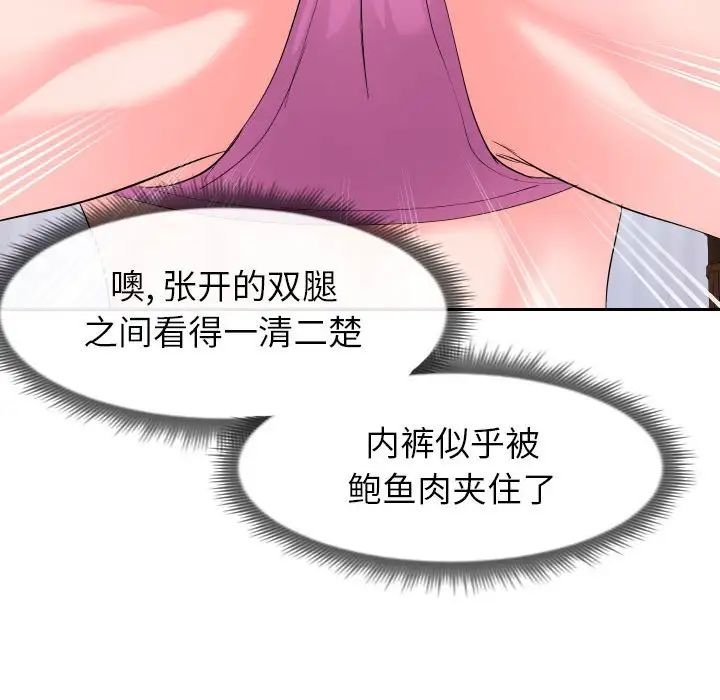 同一屋檐第17话