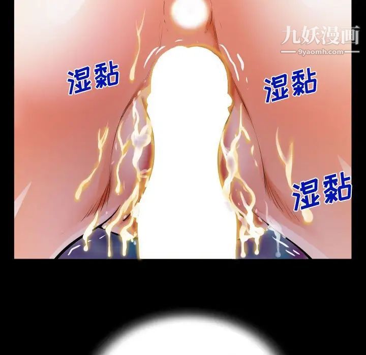 阿姨第6话