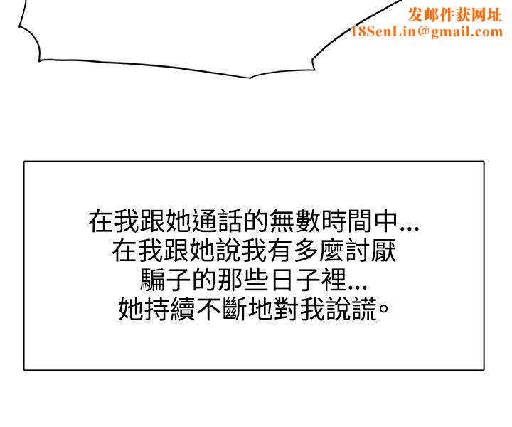 合理怀疑第10话