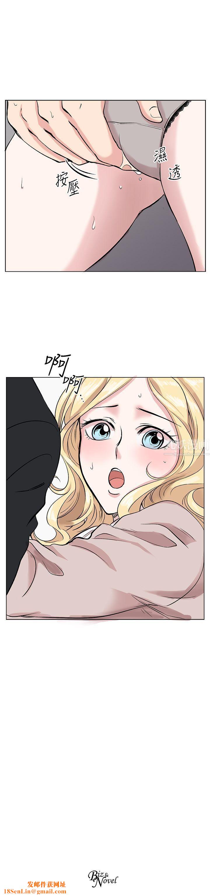 合理怀疑第11话