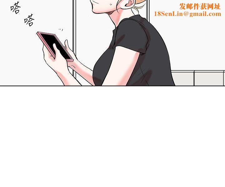 合理怀疑第12话