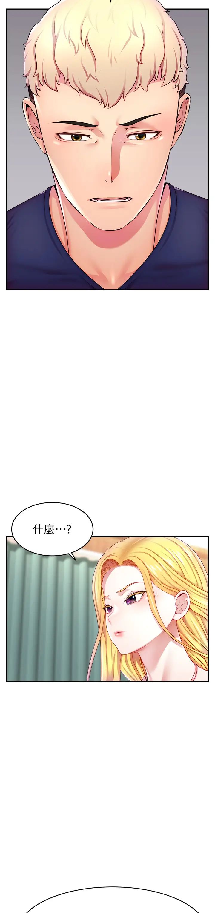 直播主的流量密码第4话-任务:征服高傲女王