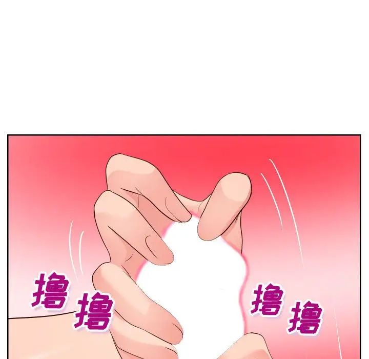 同一屋檐第19话